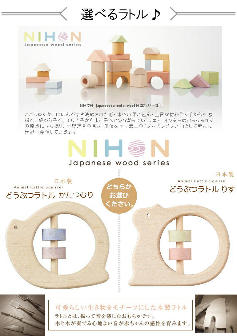 オーガニックおむつケーキ【Ｓサイズ/カタツムリ】日本製ウッドラトル/出産祝い/ギフト