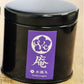 60g 防湿缶入り ヴィーガン＆グルテンフリー米粉クッキー（梅昆布茶）