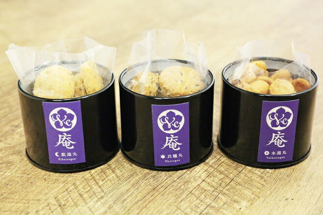 3缶セット ヴィーガン＆グルテンフリークッキーギフト