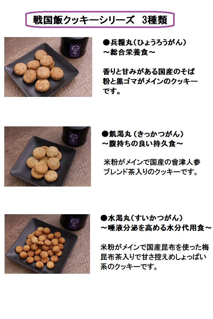 3缶セット ヴィーガン＆グルテンフリークッキーギフト