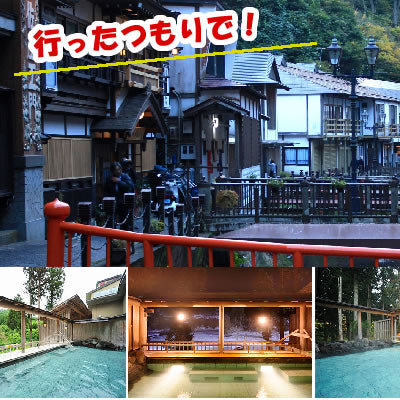 行ったつもり！山形食の旅セット＃バーチャルはしご旅＃行けぬならお届けします山形