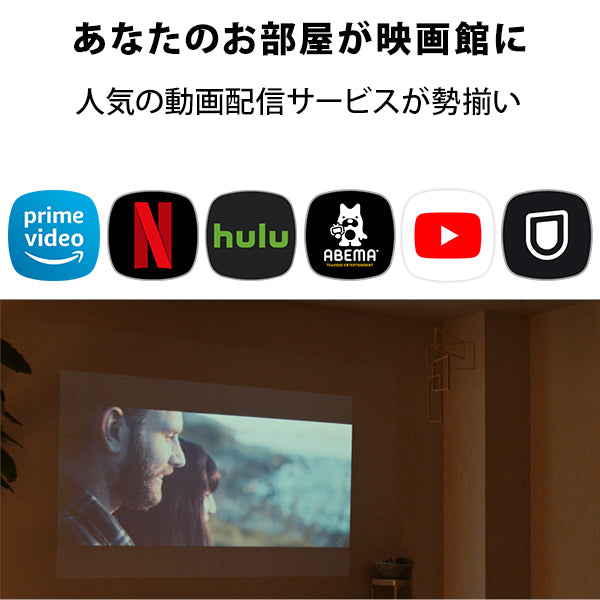 照明一体型3in1プロジェクター popIn Aladdin 2（ポップイン アラジン 2）