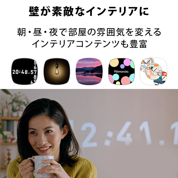 照明一体型3in1プロジェクター popIn Aladdin 2（ポップイン アラジン 2）