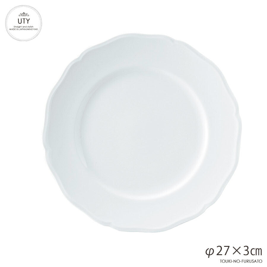 ＵＴＹ１０吋ミート 直径27cm 白磁強化食器 業務用 白磁 美濃焼 洋食器 白い食器 高品質 日本製 国産 丸皿  陶器のふる里  stockヤ