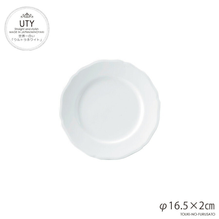 ＵＴＹ６.５吋パン皿 白磁強化食器 業務用   陶器のふる里  stockヤ