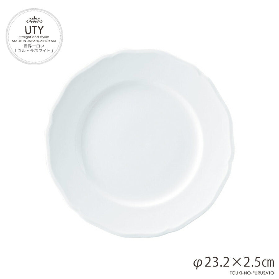 ＵＴＹ９吋ミート 白磁強化食器 業務用   陶器のふる里  stockヤ