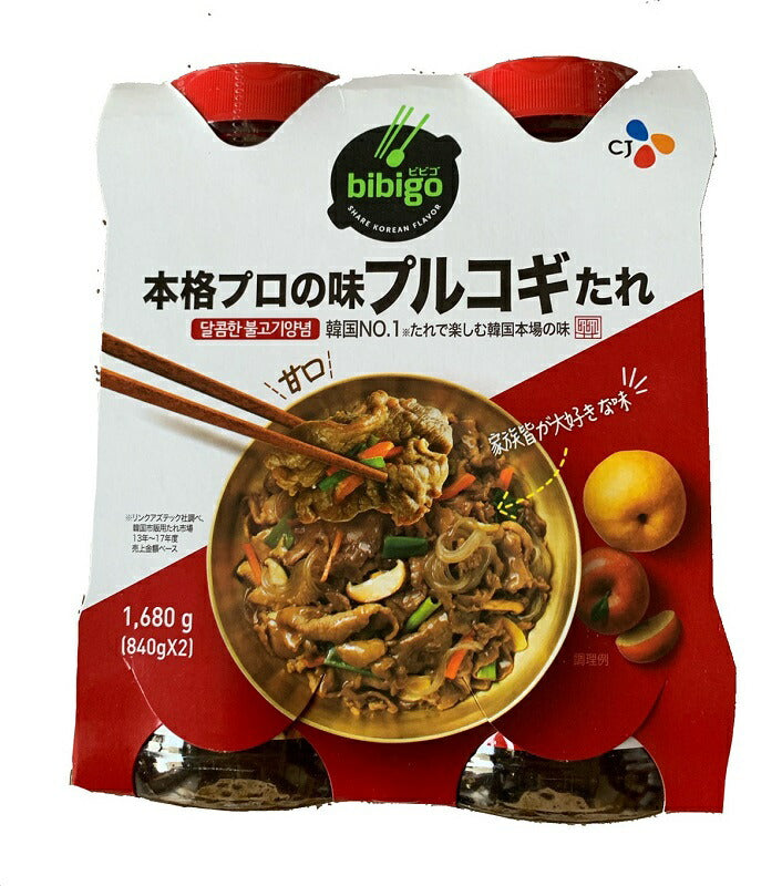 ★送料無料★プルコギのたれ 840g×2本セット　コストコ【コストコ通販】ビビゴ bibigo cj 韓国 ヤンニョム プルコギ＃8