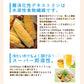 難消化性デキストリン (スーパー即溶顆粒) 500g