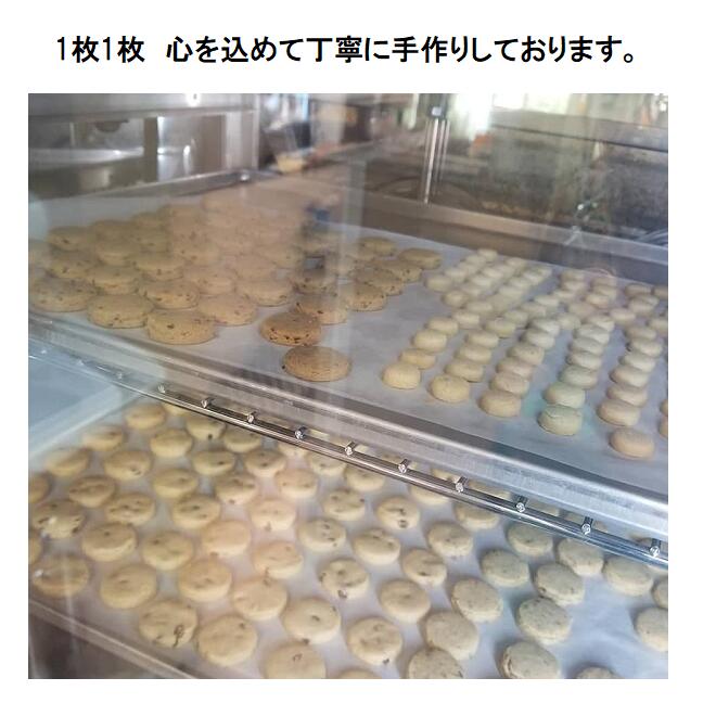 60g 防湿缶入り ヴィーガン＆グルテンフリー米粉クッキー（會津人参ブレンド茶）