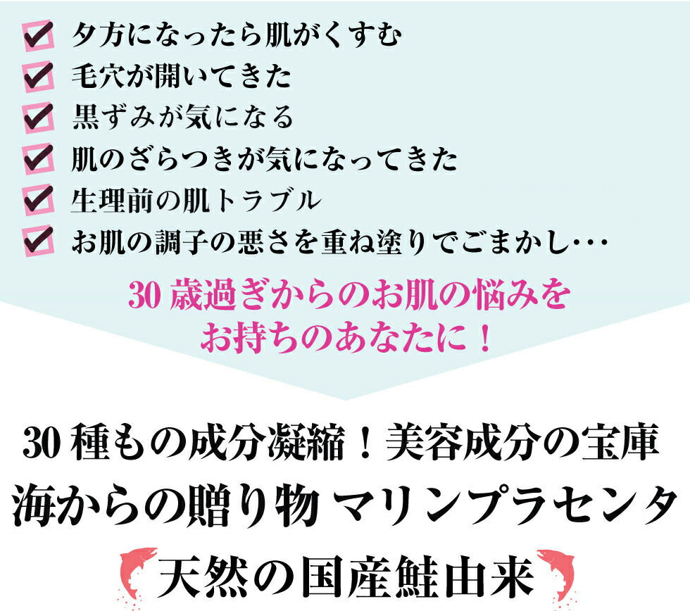 ピコモンテ プラセンタ 原液 美容液 30ml  セラム アンプル マリンプラセンタ ツヤ肌 スキンケア 弾力 ハリ 保湿 潤い 透明感  乾燥肌 敏感肌 毛穴開き 肌荒れ コラーゲン ビタミン 外箱なし 日本製 コスメ 化粧品 スキンケア 定形外 送料込み