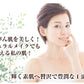 ピコモンテ プラセンタ 原液 美容液 30ml  セラム アンプル マリンプラセンタ ツヤ肌 スキンケア 弾力 ハリ 保湿 潤い 透明感  乾燥肌 敏感肌 毛穴開き 肌荒れ コラーゲン ビタミン 外箱なし 日本製 コスメ 化粧品 スキンケア 定形外 送料込み