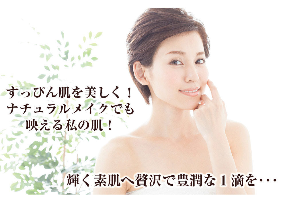 ピコモンテ プラセンタ 原液 美容液 30ml  セラム アンプル マリンプラセンタ ツヤ肌 スキンケア 弾力 ハリ 保湿 潤い 透明感  乾燥肌 敏感肌 毛穴開き 肌荒れ コラーゲン ビタミン 外箱なし 日本製 コスメ 化粧品 スキンケア 定形外 送料込み