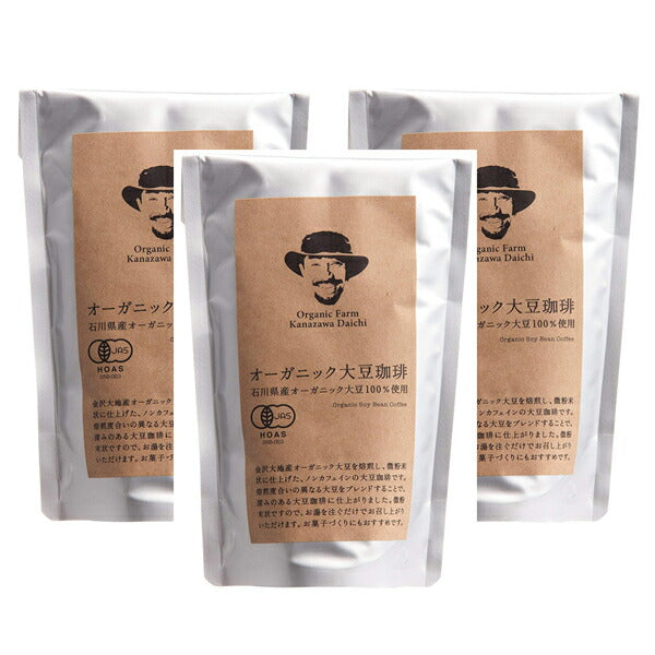 金沢大地 オーガニック大豆珈琲 150g 3袋セット