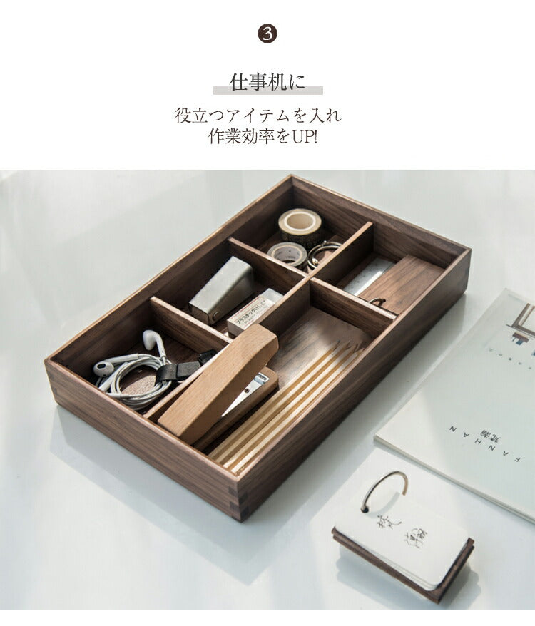 【大人気★FANHAN コスメボックス】大容量 メイクボックス 収納ケース 小物収納 木製 机上 卓上 収納 おしゃれ 玄関 鍵 文房具 ケース 化粧・メイクボックス 雑貨収納 デスク オフィス ウォールナット 北欧 コスメ収納 玄関収納 アクセサリートレー カフェ ホテル