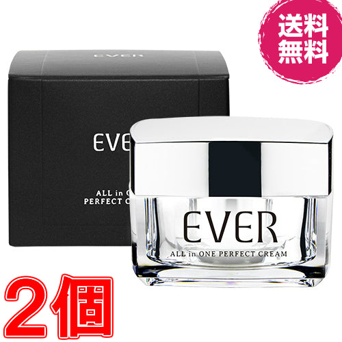 【送料無料】エヴェル オールインワンパーフェクトクリーム ×お得２個《ＥＶＥＲ、３０ｇ、オールインワンクリーム、次世代の美容成分「RemyStem」》