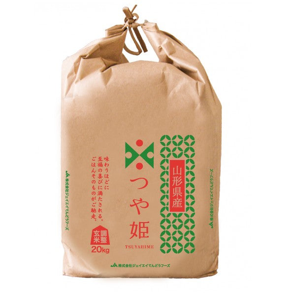 【玄米】 米 お米 令和元年 山形県産 つや姫 調整玄米 20kg ※８月下旬より出荷開始 【抜群の旨み、甘み、香り】 rtz2002