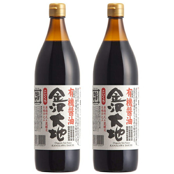 金沢大地 有機醤油 金沢大地 こいくち(900mL)　2本セット