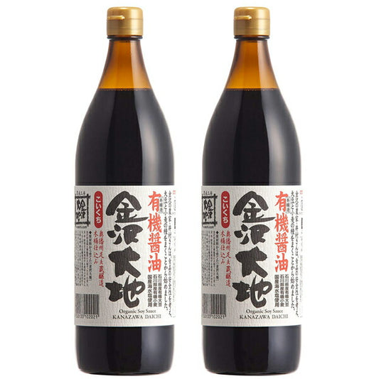 金沢大地 有機醤油 金沢大地 こいくち(900mL)　2本セット