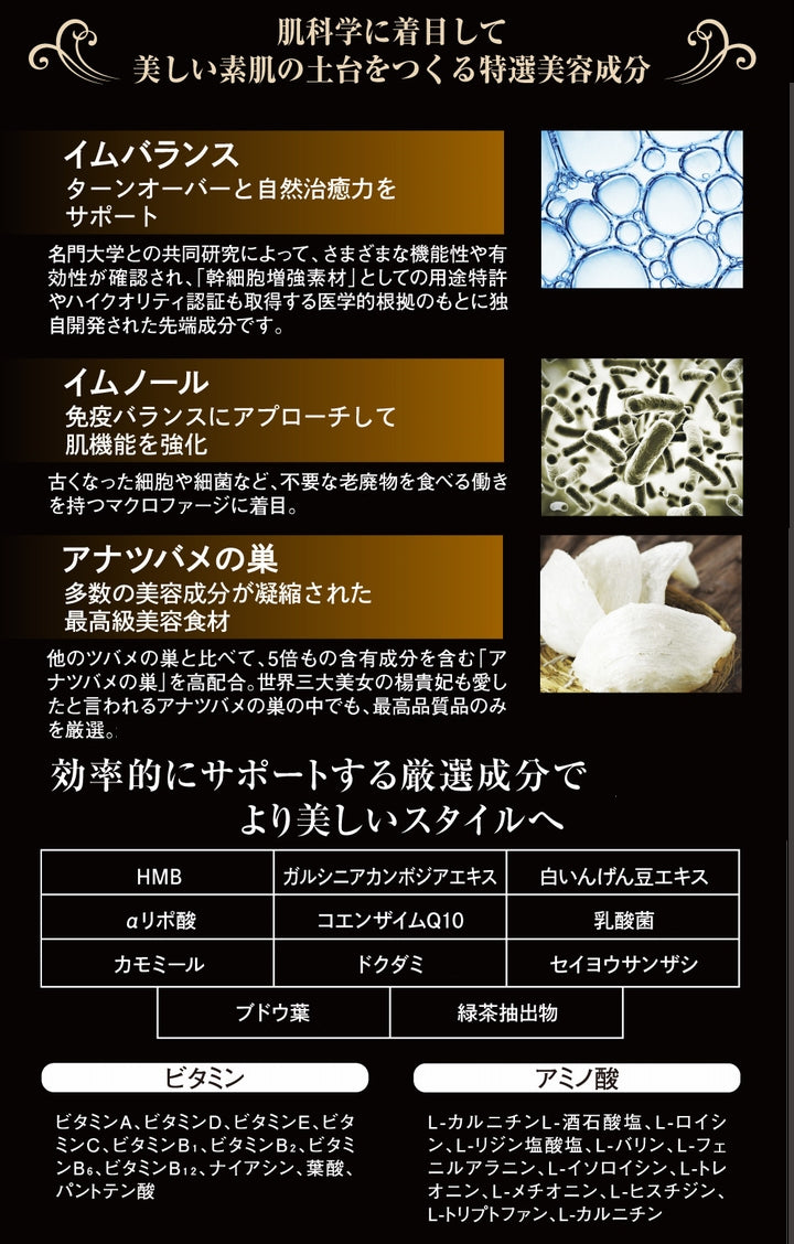 【送料無料 ポスト投函】美的生酵素プレミアム ６０カプセル（１か月分） 《美的生酵素555がグレードアップ、幹細胞、活性型酵素、メガザイム７、ダイジェザイム 、酵素女神 生酵素プレミアム、酵素ダイエット、マイクロ、酵素女神 生酵素５５５》