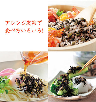 120g×4箱セット 国産梅の香ひじき