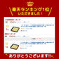 7寸角布目そば皿黒渕朱 蕎麦 ソバ用品 角ザル ざるうどん 本格 プロ仕様 業務用 ご家庭でもOK！   陶器のふる里  trysレ