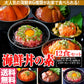 【先着10購入限定・50%OFF】海鮮丼 12食セット
