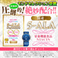 5-ALA NMN ミドリムシ アスタキサンチン サプリメント