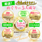 5-ALA NMN ミドリムシ アスタキサンチン サプリメント 《3個セット》