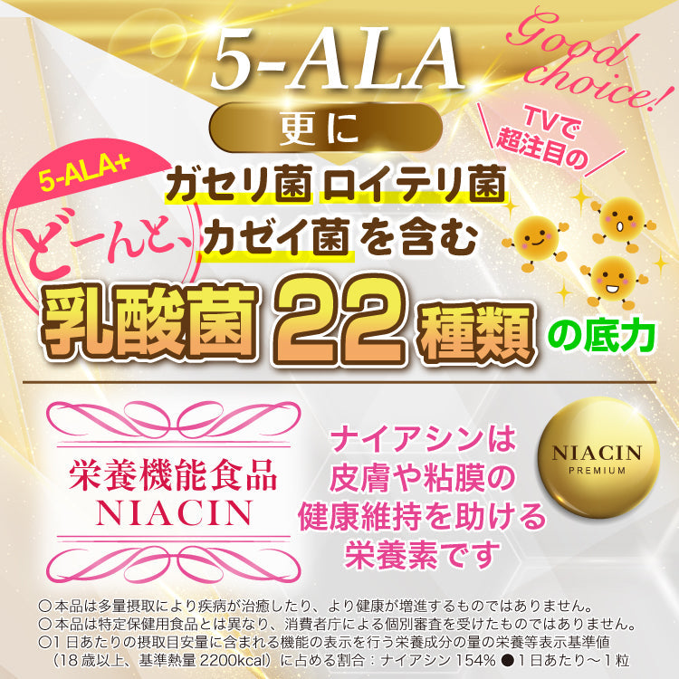 5-ALA NMN ミドリムシ アスタキサンチン サプリメント 《3個セット》
