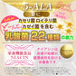 【3人シェア買いでお得】5-ALA NMN ミドリムシ アスタキサンチン サプリメント