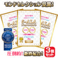 5-ALA NMN ミドリムシ アスタキサンチン サプリメント 《3個セット》