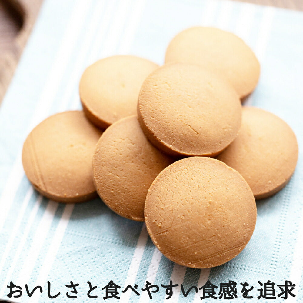 【訳あり】おからクッキー 20枚入り (国産大豆100%のおから使用 グルテンフリー きぼうのおからクッキー) お試し 砂糖不使用 オリゴ糖配合 エリスリトール おからパウダー 国内製造 NON-GMO ダイエット 置換え おやつ 朝食 低糖質 食物繊維