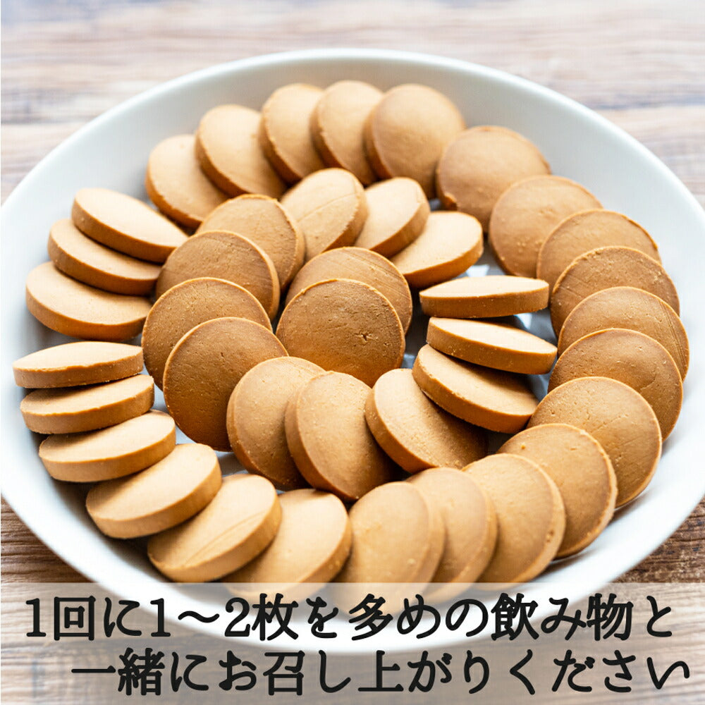 【訳あり】おからクッキー 20枚入り (国産大豆100%のおから使用 グルテンフリー きぼうのおからクッキー) お試し 砂糖不使用 オリゴ糖配合 エリスリトール おからパウダー 国内製造 NON-GMO ダイエット 置換え おやつ 朝食 低糖質 食物繊維
