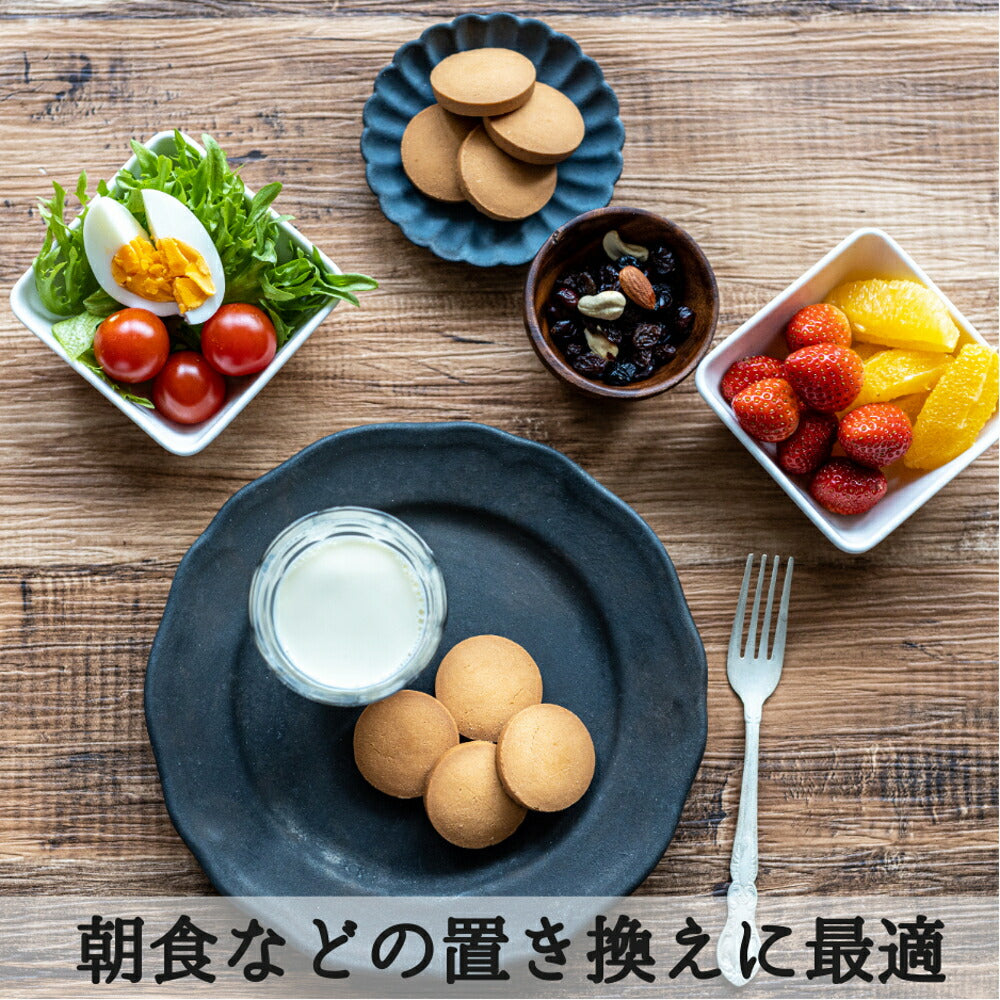 【訳あり】おからクッキー 40枚入り (国産大豆100%のおから使用 グルテンフリー きぼうのおからクッキー) お試し 砂糖不使用 オリゴ糖配合 エリスリトール おからパウダー 国内製造 NON-GMO ダイエット 置換え おやつ 朝食 低糖質 食物繊維