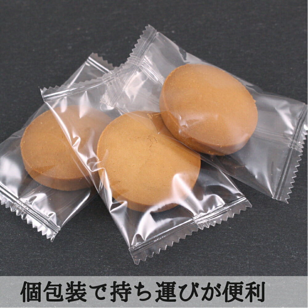 【訳あり】おからクッキー 20枚入り (国産大豆100%のおから使用 グルテンフリー きぼうのおからクッキー) お試し 砂糖不使用 オリゴ糖配合 エリスリトール おからパウダー 国内製造 NON-GMO ダイエット 置換え おやつ 朝食 低糖質 食物繊維