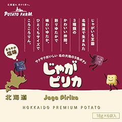 カルビー　じゃがピリカ18g×５袋入り