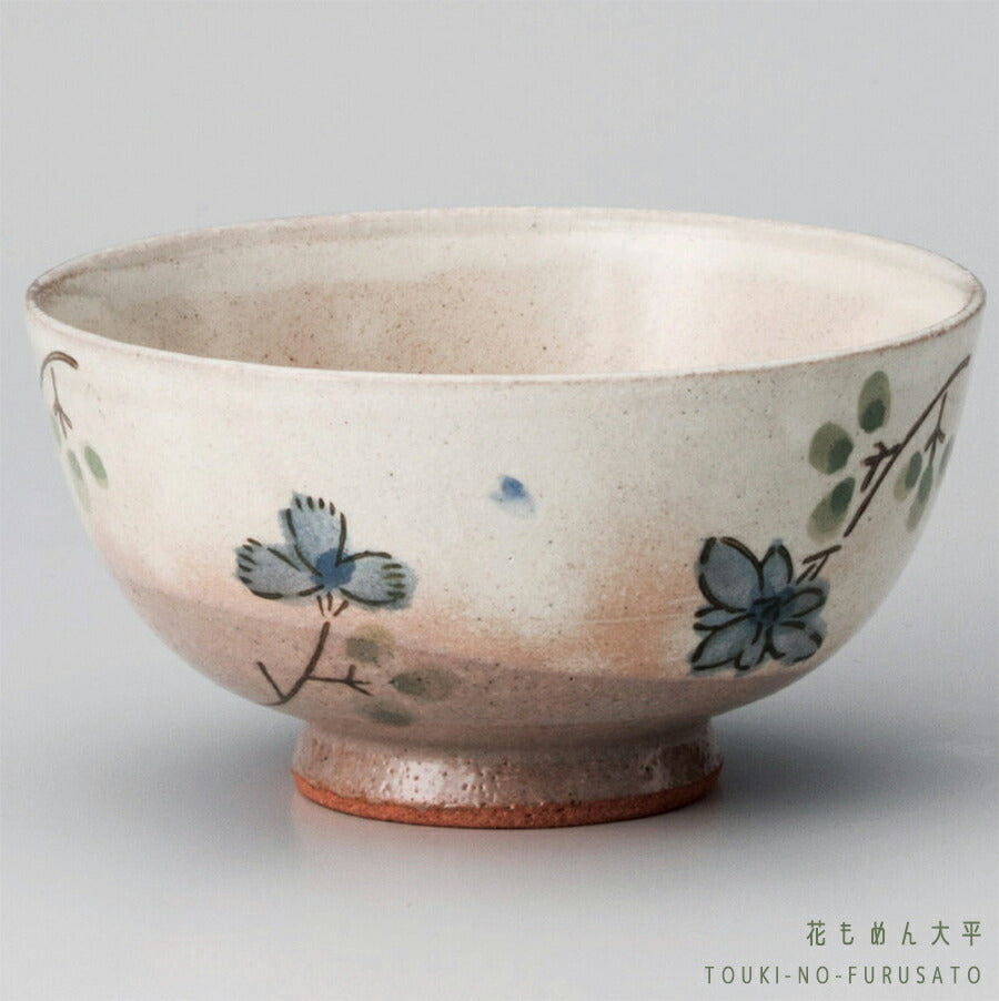 花もめん大平 飯碗 直径12.5×6.5cm　ごはんちゃわん ご飯茶碗 和柄 和食器 美濃焼  陶器のふる里  trysホ