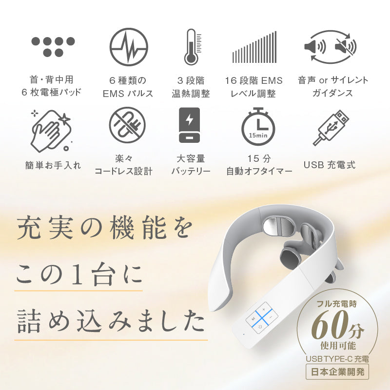 （ネイビーグリーン）NECK RELAX 1S 健康グッズ 首 肩 温熱 EMS