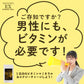 ビタミン ミネラル サプリ マルチビタミンEX 1袋 180粒 約2ヶ月分