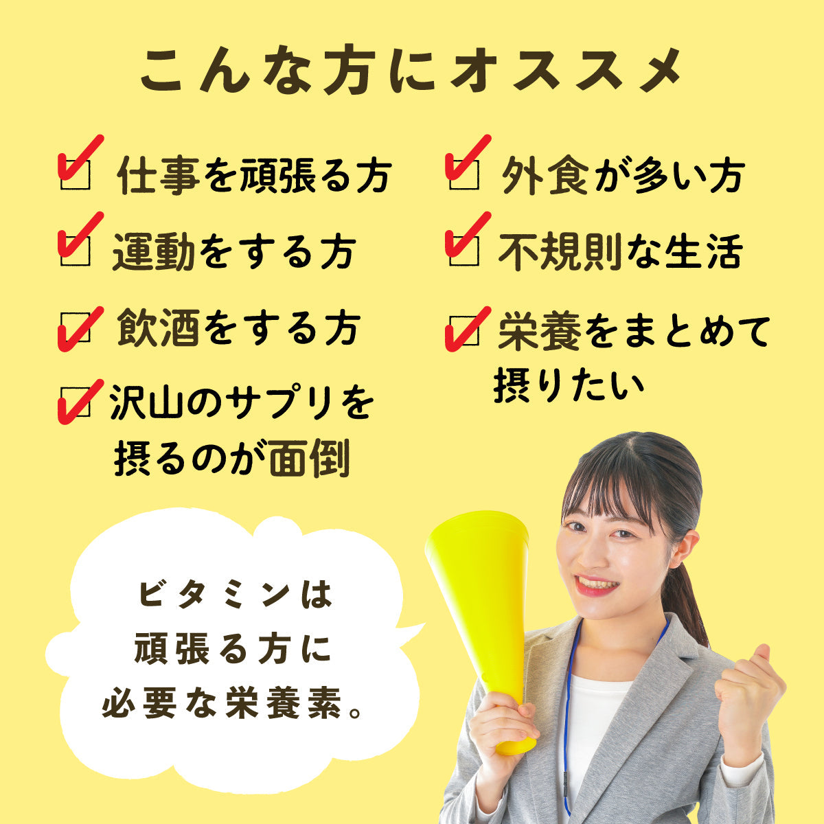 ビタミン ミネラル サプリ マルチビタミンEX 1袋 180粒 約2ヶ月分