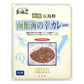 ●終売【北海道限定】五島軒 海の幸カレー 中辛 【1人前×2箱セット】函館 有名店
