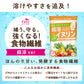超溶イヌリン 500g 【普段の料理にも使いやすい溶けやすさ】