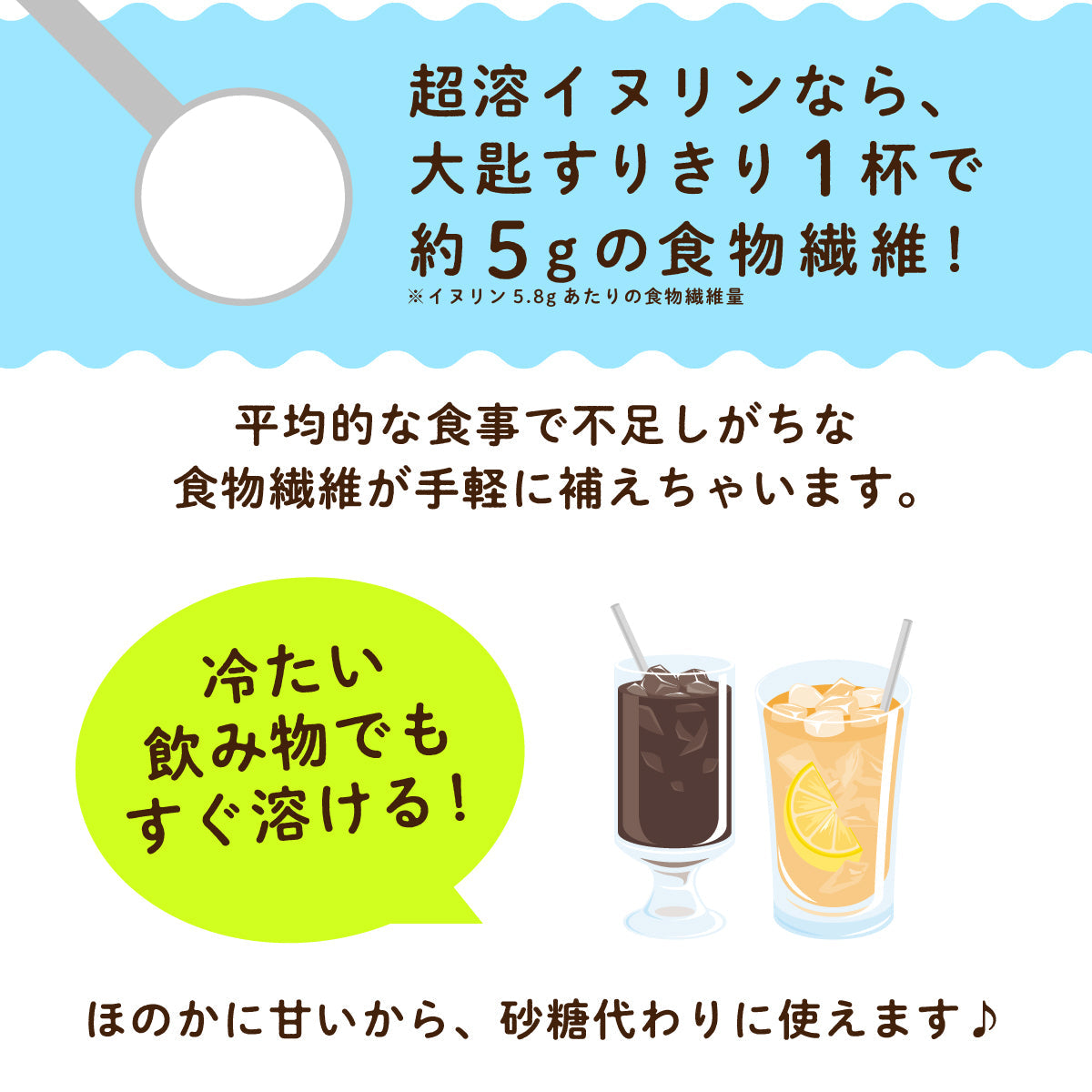 超溶イヌリン 2kg サプリメント