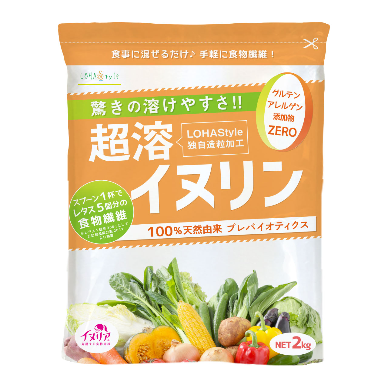 超溶イヌリン 2kg サプリメント