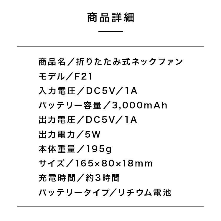 扇風機 折りたたみ式ネックファン 小型扇風機 可愛い 手持ち 外出用 オフィス 卓上 首掛け 涼しい 夏 小型 充電 手軽　冷風機　首掛け扇風機 モバイルバッテリー
