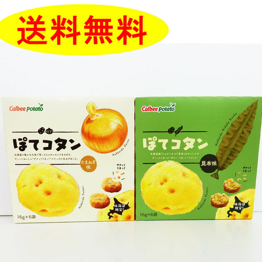 ぽてコタン小 1箱 ぽてコタン昆布味 1箱  計2箱セット カルビー  北海道  1箱6袋入り