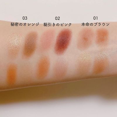BIDOL ビーアイドル THE アイパレ 01 本命のブラウン