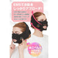 【先着30購入限定】【TBSテレビ ラヴィット！】で紹介されました PLEASINGSAN プリージングサン 小顔 EMS 美顔器 顔 リフトアップ 母の日 ems 小顔ベルト 矯正 グッズ 美容 マッサージ 顔マッサージ フェイスベルト フェイス ベルト 男女共有 1年保証【正規代理店】