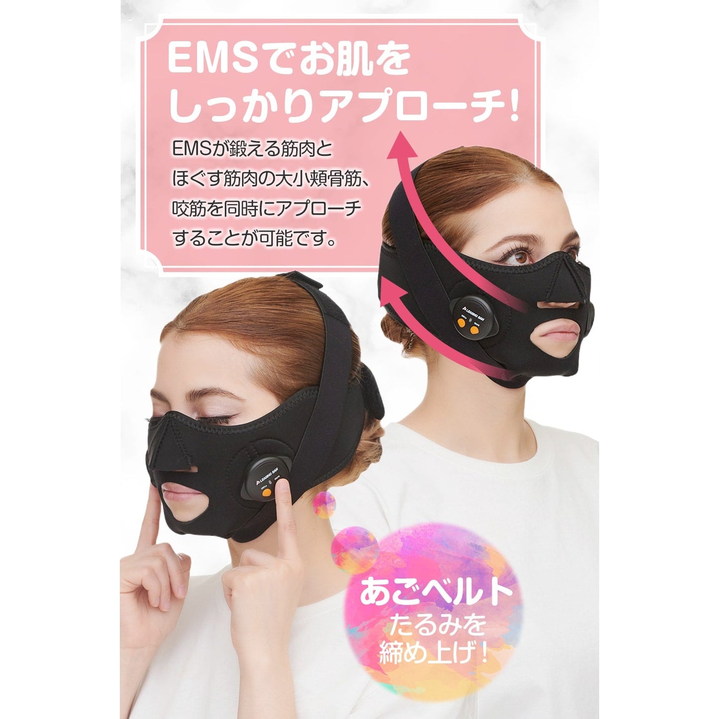 【先着30購入限定】【TBSテレビ ラヴィット！】で紹介されました PLEASINGSAN プリージングサン 小顔 EMS 美顔器 顔 リフトアップ 母の日 ems 小顔ベルト 矯正 グッズ 美容 マッサージ 顔マッサージ フェイスベルト フェイス ベルト 男女共有 1年保証【正規代理店】