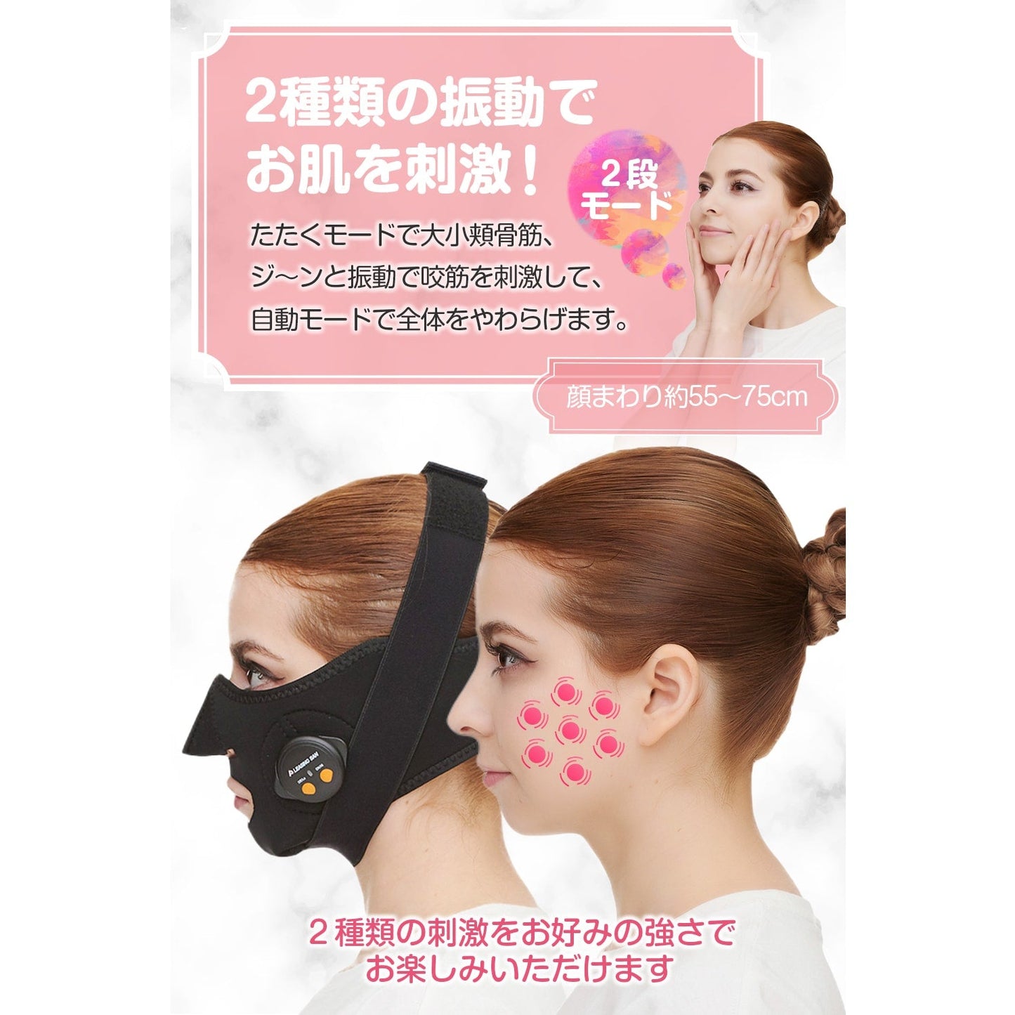 【先着30購入限定】【TBSテレビ ラヴィット！】で紹介されました PLEASINGSAN プリージングサン 小顔 EMS 美顔器 顔 リフトアップ 母の日 ems 小顔ベルト 矯正 グッズ 美容 マッサージ 顔マッサージ フェイスベルト フェイス ベルト 男女共有 1年保証【正規代理店】